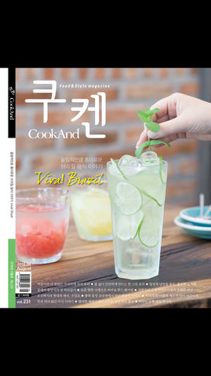 CookAnd