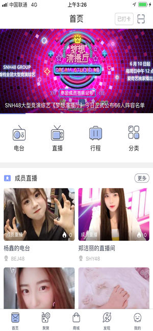 口袋48