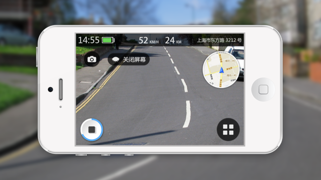 车轮行车记录仪（车主必备，驾驶员在路上手机拍摄智能安全管家app）