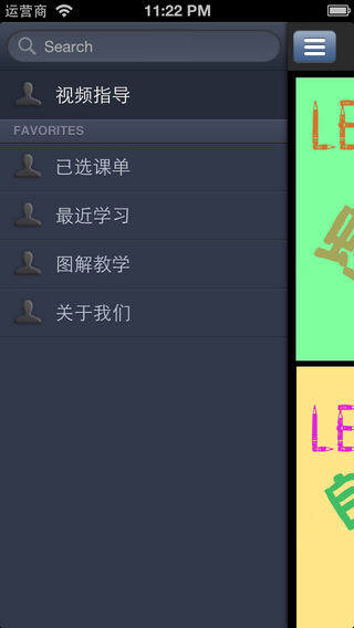 学游泳专业版