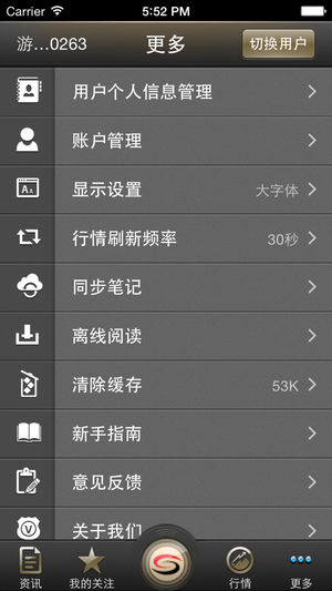 上证报资讯