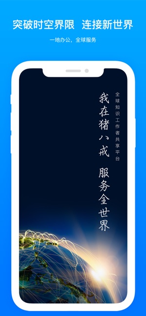 钉耙