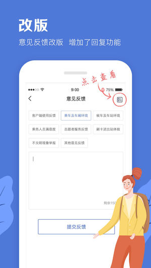 北京地铁