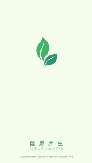 健康养生-健康生活日常保健中医调理,网上药店,养生平安老偏方好医生app