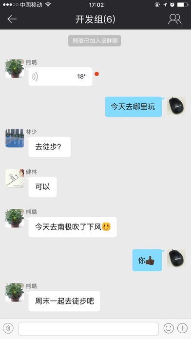 平安天下通