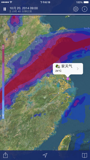 气象雷达 – 灾害性天气预测飓雨量图