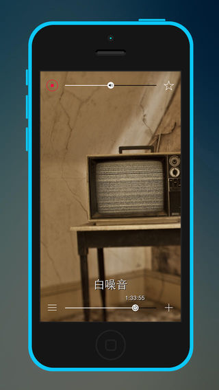 最美白噪音