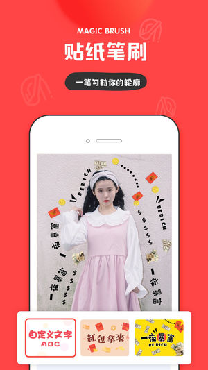 in-有趣的人都在in