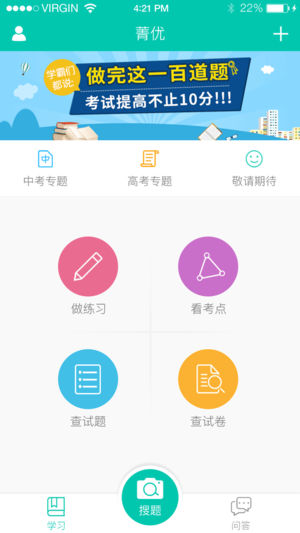 菁优网
