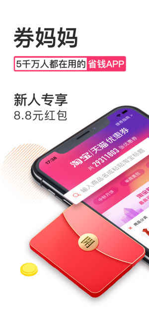 券妈妈