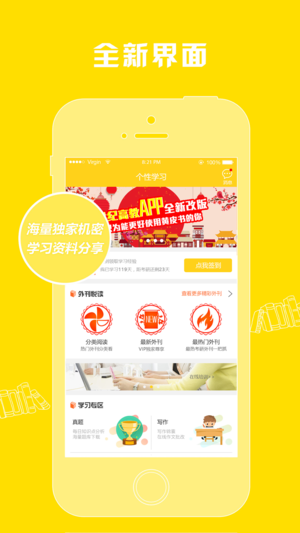 世纪高教