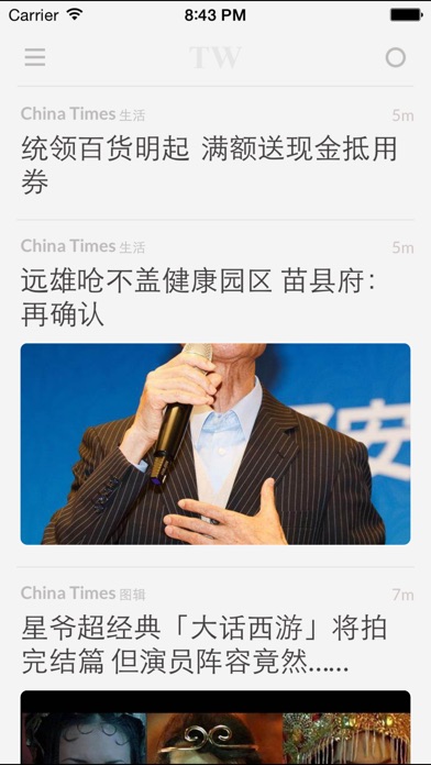 报纸 TW