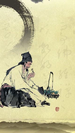 偏方秘方良方