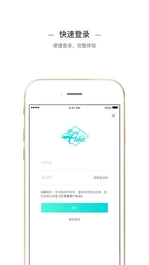 贝思客