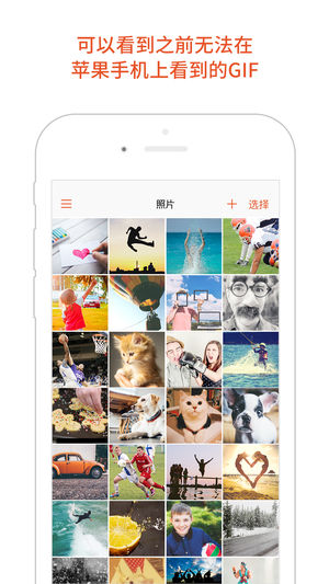 GIF Viewer - GIF图像(动图)播放机相册