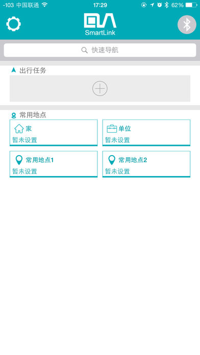 DA SmartLink