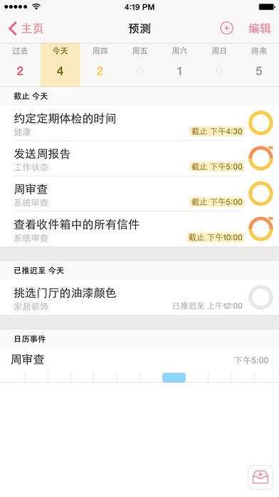 OmniFocus 2