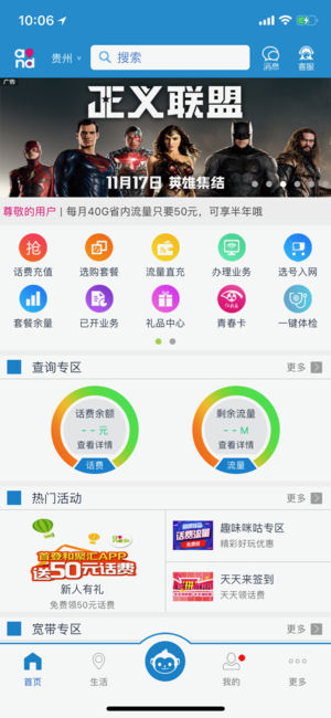 和聚汇