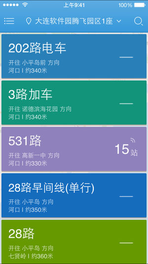 大连掌上公交