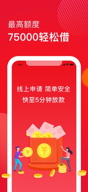 捷信金融