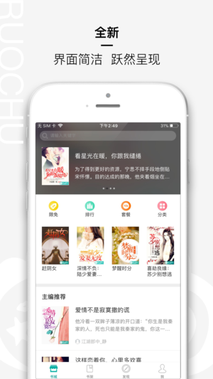 若初文学