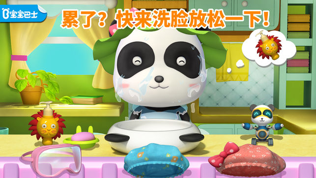 妙妙爱干净--幼儿卫生习惯培养-宝宝巴士