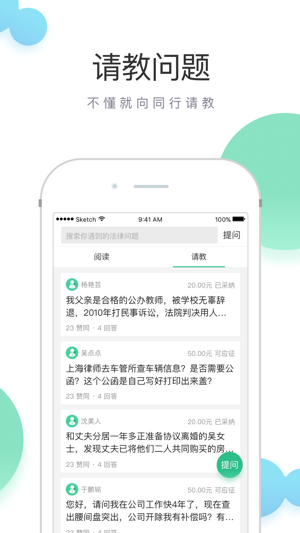 无讼