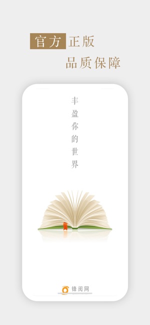 杂志《清华管理评论》