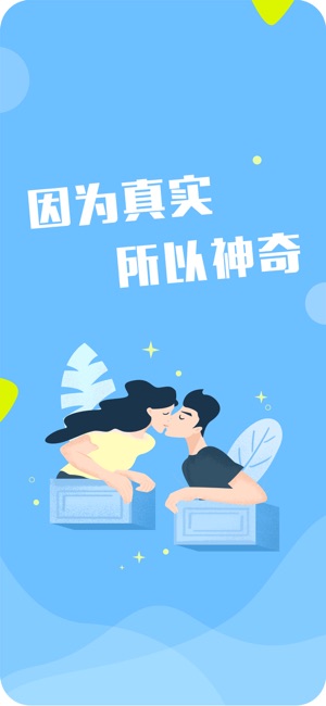 像像