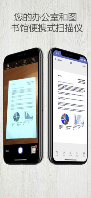 FineScanner PRO - 全文档扫描和OCR