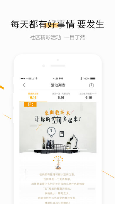 千丁