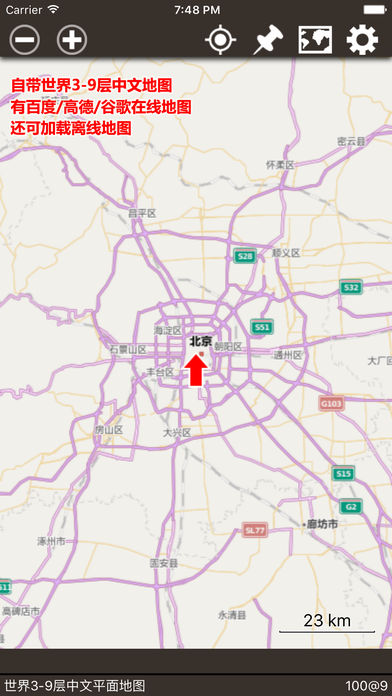 今日花园 Maps