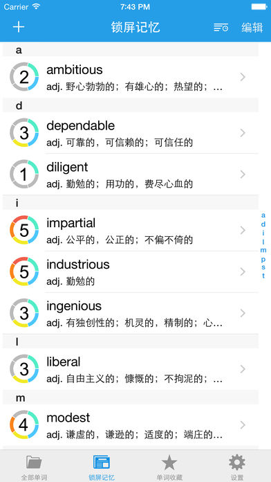 锁屏背单词