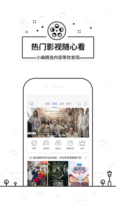 悟空遥控器--好用的智能电视助手