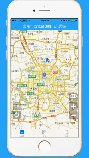 中国街景