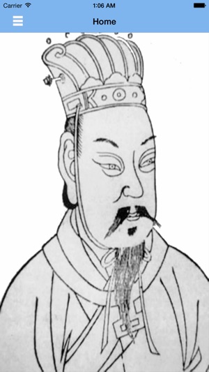 曹操诗歌全集