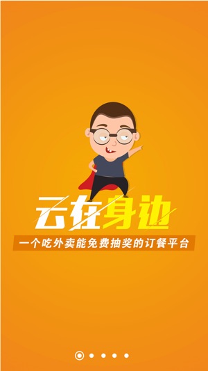 云在身边