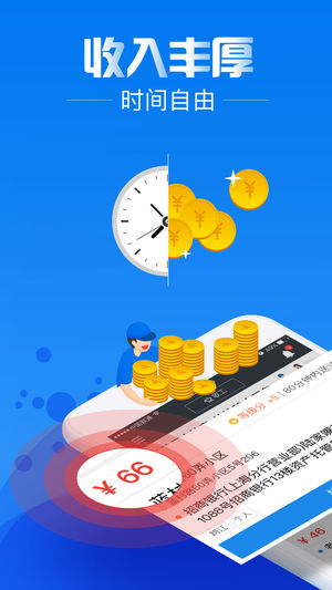 达达骑士版