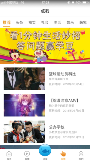 和教授