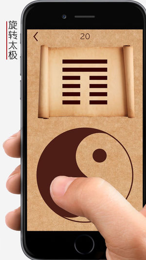 I Ching - 智慧古书之易经