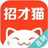 招才猫直聘-同城商家企业招聘软件