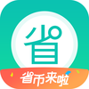 省呗-低息代还信用卡借贷款