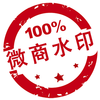 微商水印相机【官方】