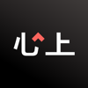心上-中高端闲置正品交易平台