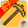 游戏狗盒子 for 泰拉瑞亚Terraria