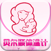 贝尔顺体温计