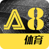 A8体育-足球篮球免费高清直播