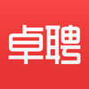 智联卓聘求职-招聘找工作兼职软件