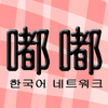 嘟嘟韩剧网-韩流圈追剧福利社,韩流迷必备神器