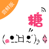 蜜糖(炫酷版)-最in二次元社交,娱乐技能分享，电话聊天交友陪我，单身必备
